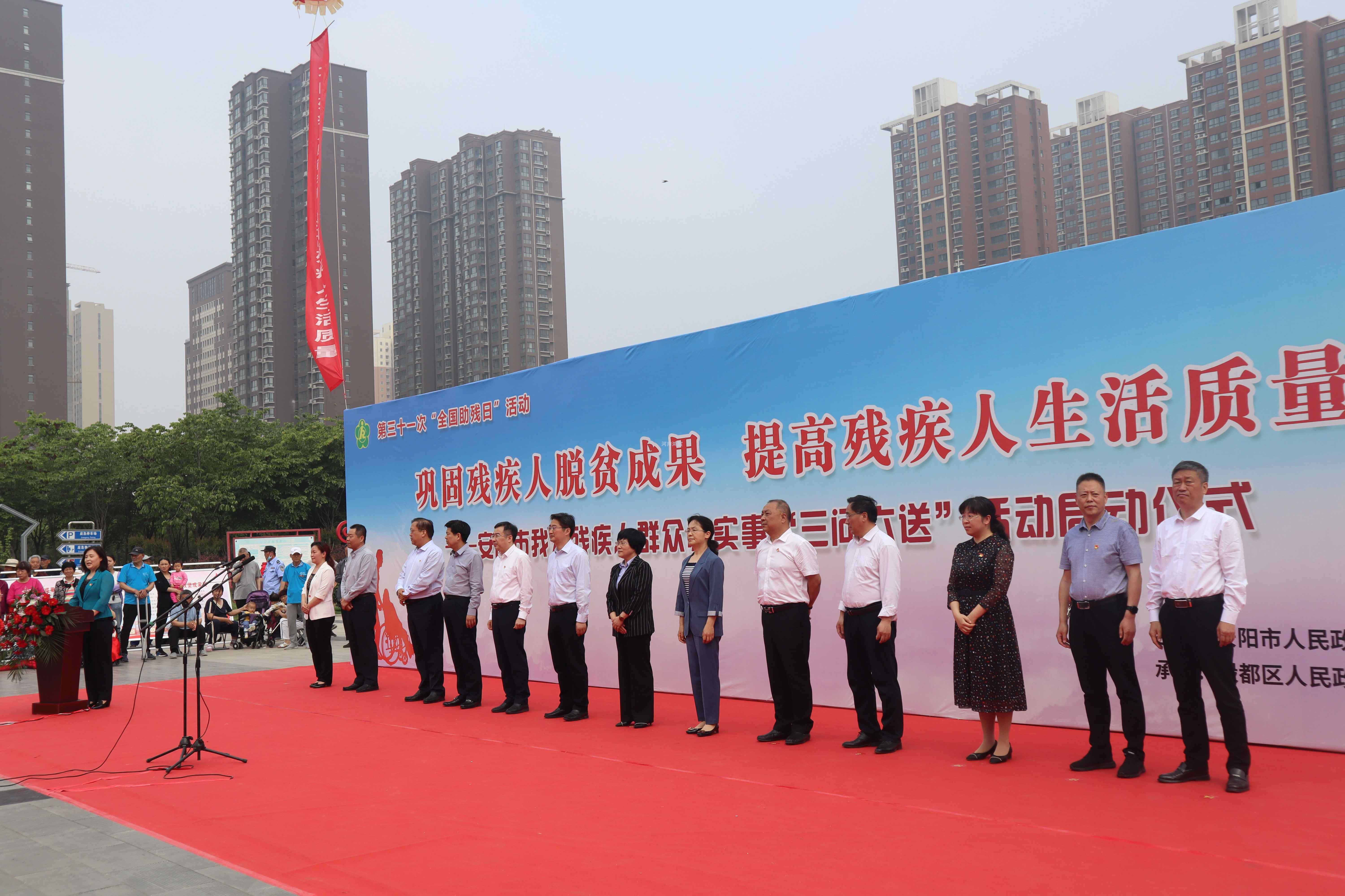 【善愛同行 愛心助殘】我為殘疾人群眾辦實事——河南鴻宸在行動！