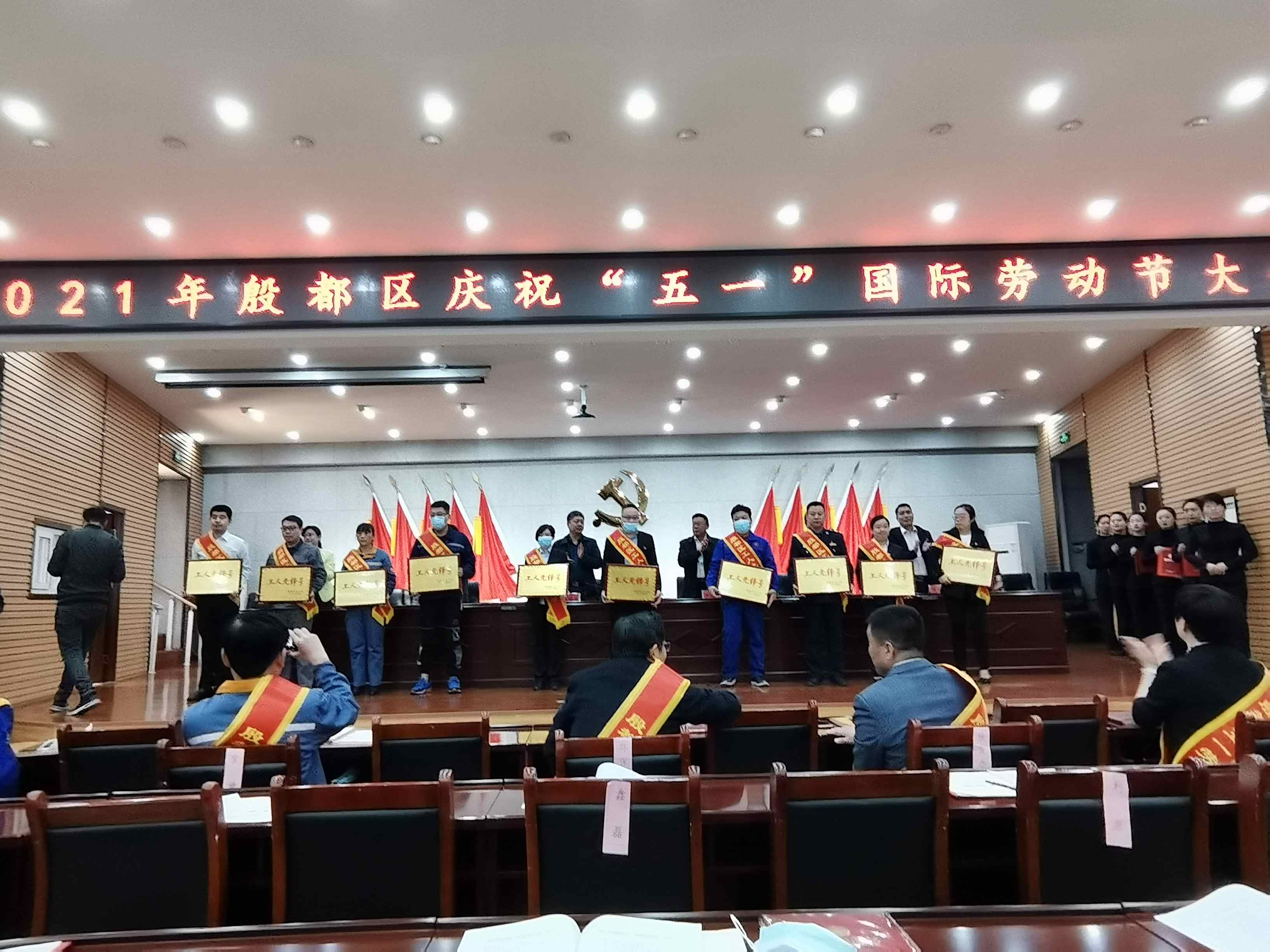 熱烈祝賀聯(lián)合工會安陽方園榮獲“工人先鋒號”榮譽稱號、河南鴻宸史天運榮獲殷都區(qū)“五一勞動獎?wù)隆睒s譽稱號！