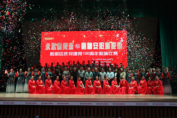  河南鴻宸積極參加殷都區(qū)“永遠(yuǎn)跟黨走 唱響安陽新殷都”慶祝建黨100周年歌詠比賽！