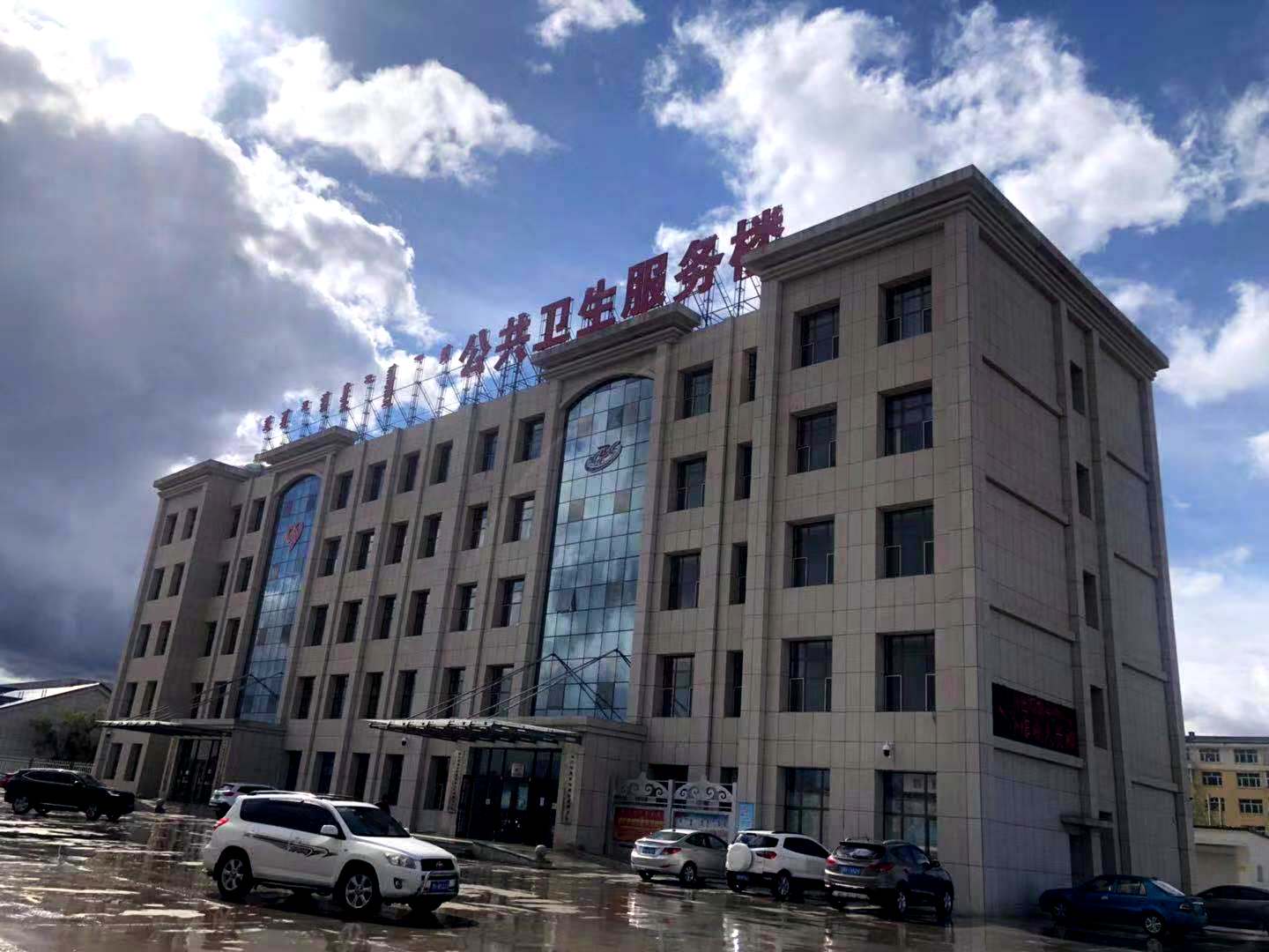 喜訊！內(nèi)蒙古自治區(qū)錫林郭勒盟阿巴嘎旗衛(wèi)生計生綜合業(yè)務(wù)樓項目順利通過驗收！