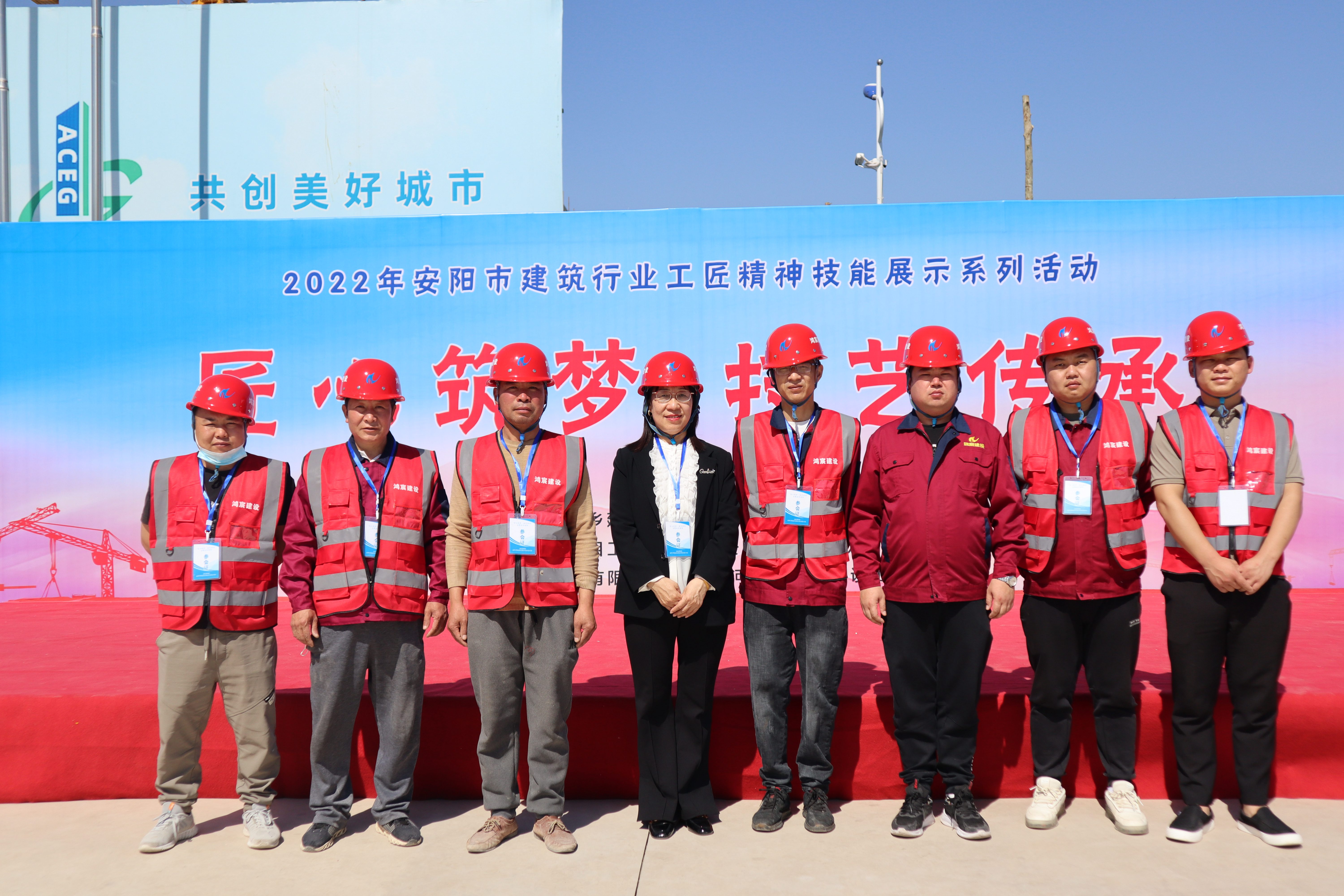 河南鴻宸參加2022 年安陽(yáng)市建筑行業(yè)“匠心筑夢(mèng) 技藝傳承”主題展示系列活動(dòng)！