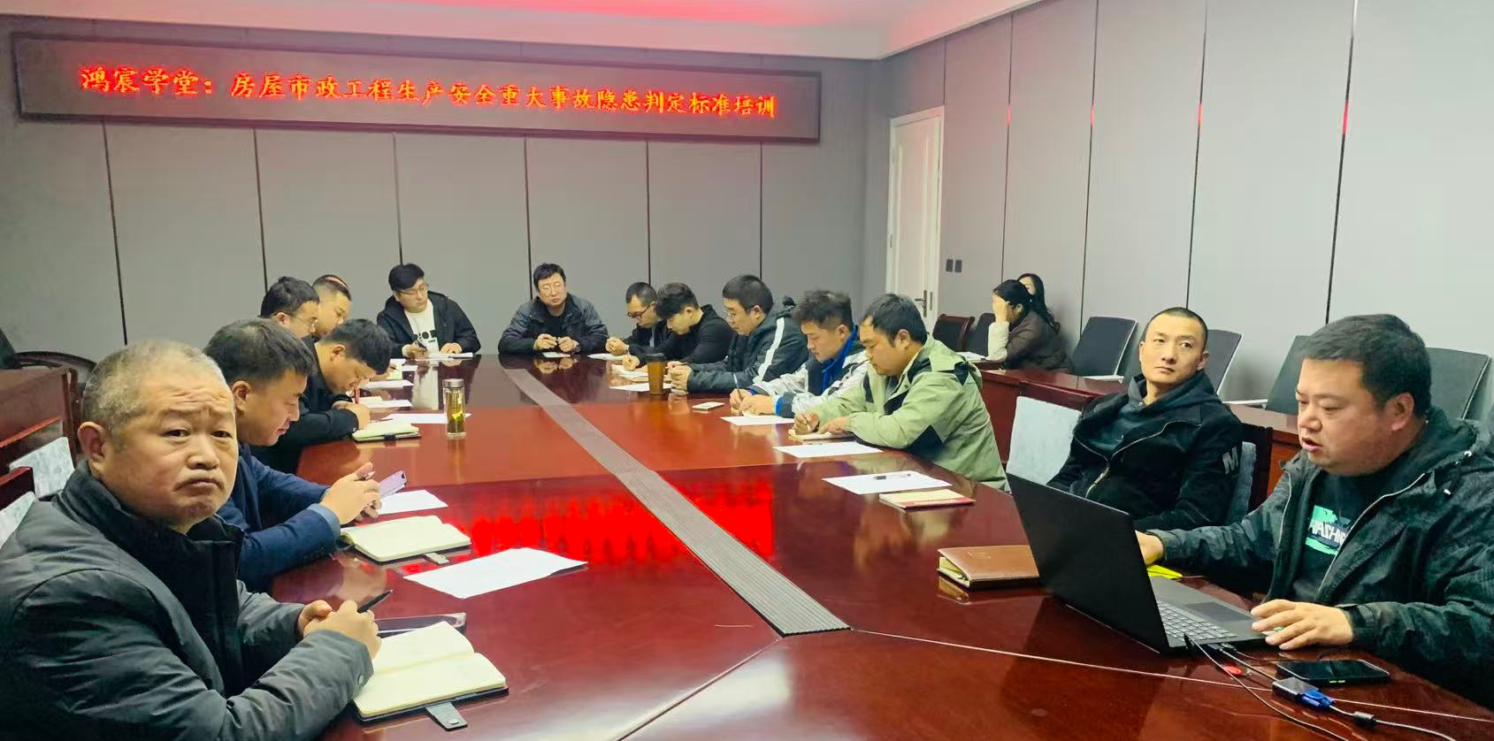 鴻宸學(xué)堂：河南鴻宸開展專項培訓(xùn) 提升管理人員安全能力 筑牢工程安全防線