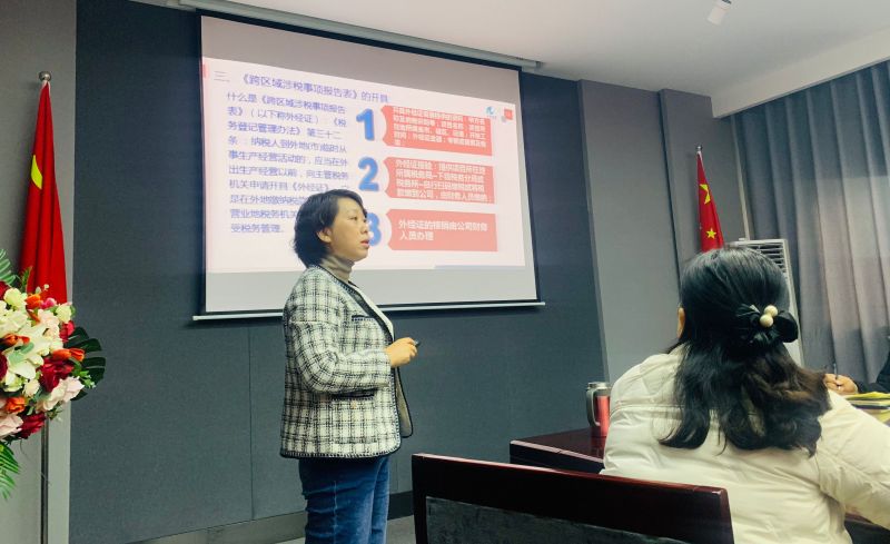 鴻宸學(xué)堂：鴻宸公司舉辦財(cái)務(wù)流程及風(fēng)險(xiǎn)防控專(zhuān)題培訓(xùn)