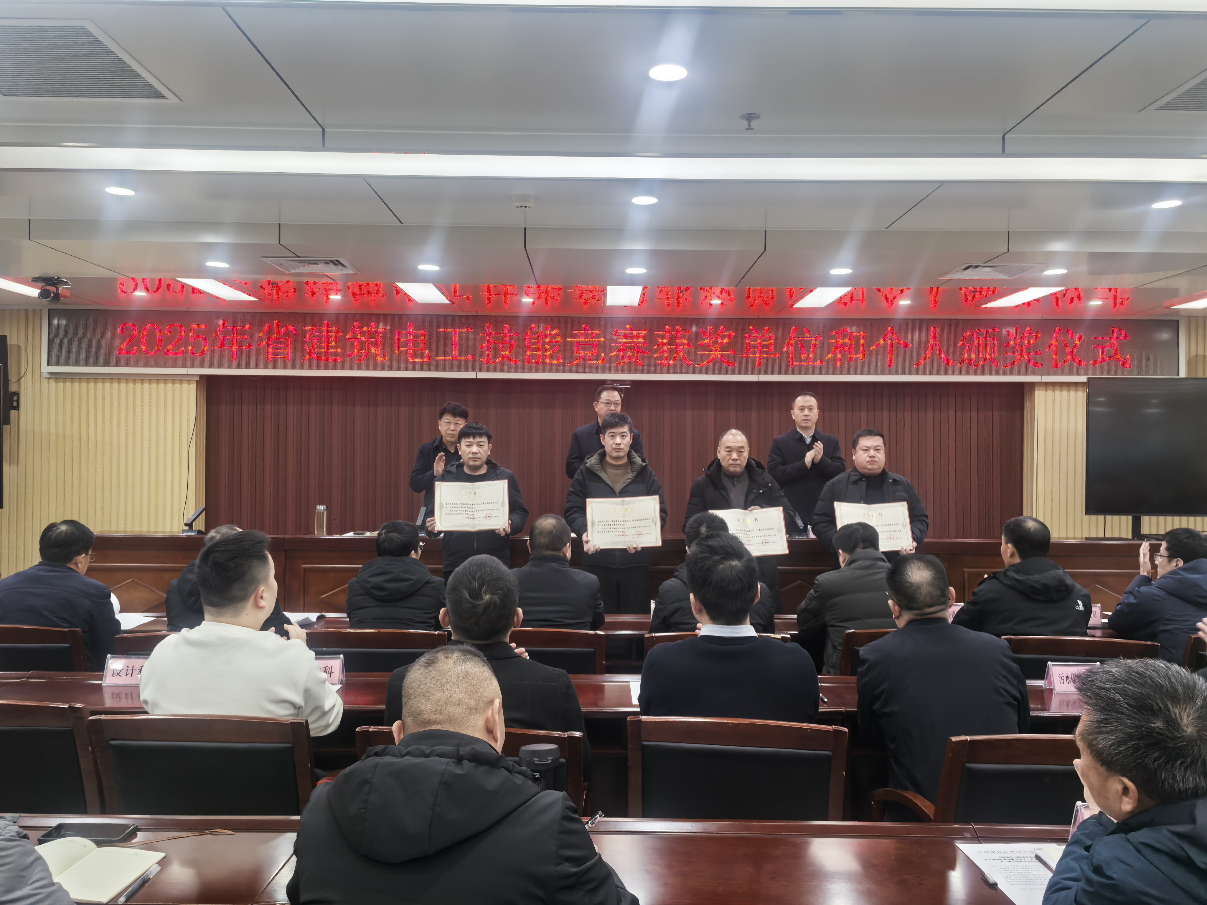 喜報！鴻宸電工省賽斬獲佳績